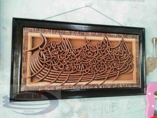 Kaligrafi hiasan  dinding  kayu  jati  KARYA UKIR Furniture