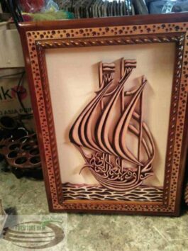 Kaligrafi unik kayu jati 3D cocok untuk hiasan dinding ala islami