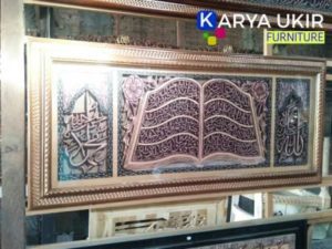 Sebuah hiasan dinding islami dengan bentuk kaligrafi yang terbuat dari bahan material kayu jati