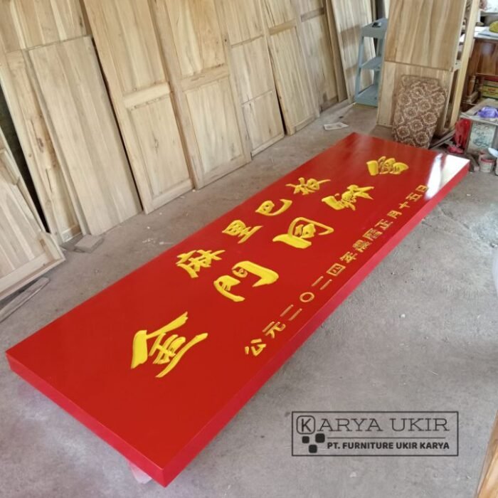 Gambar Papan gantung abjad Cina custom yang terbuat dari bahan material kayu jati atau papan ukir dengan tulisan Tionghoa